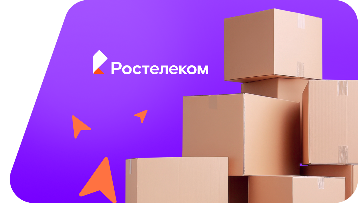 Переезд в новую квартирув поселок Присадовый (Ставропольский край)